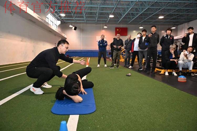 2018第二期中国足协青训教练员专题培训班上海举办