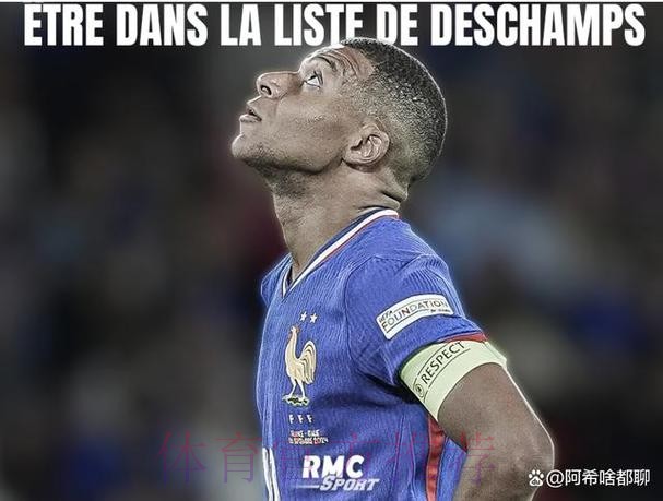 姆巴佩已逐渐适应面罩 良好表现令德尚感到安慰 姆巴佩已逐渐适应面罩 良好表现令德尚感到安慰